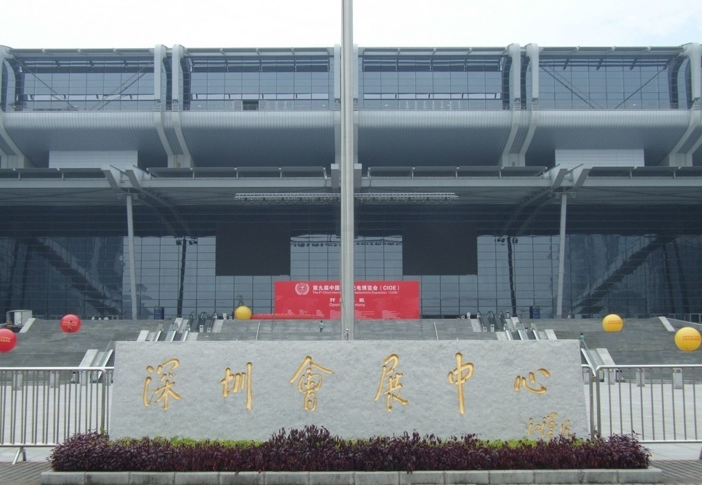 1524903706935553.jpg 深圳會展中心.jpg