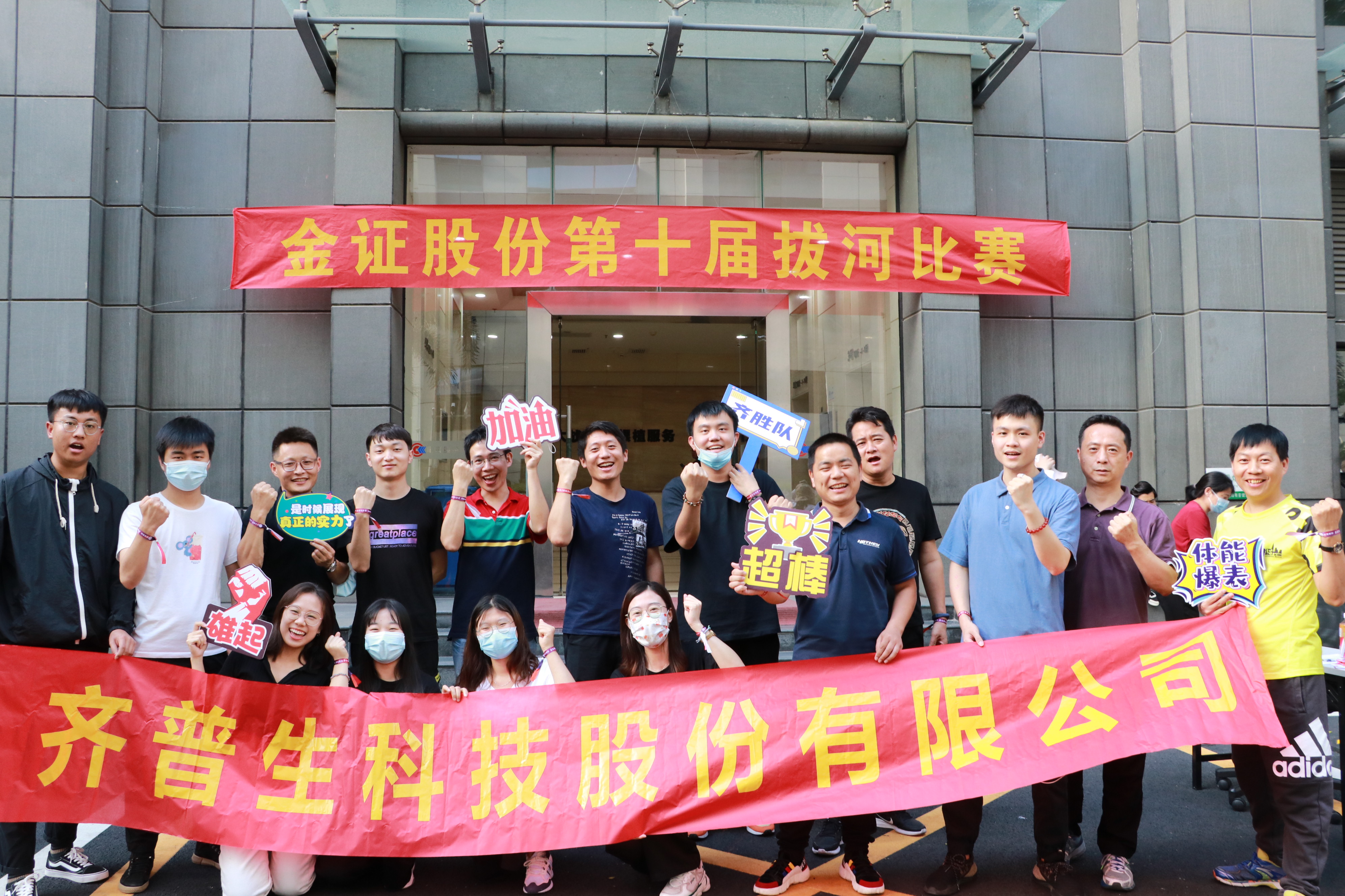 1627893931219708.jpg 凝心聚力 雖敗猶榮2.jpg